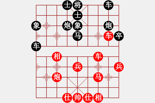 象棋棋谱图片：刘钰 先和 陈幸琳 - 步数：40 