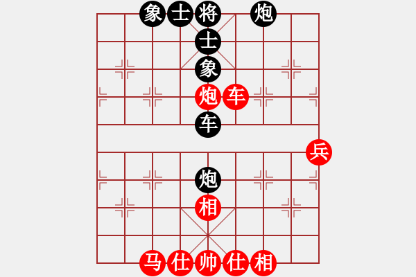 象棋棋谱图片：刘钰 先和 陈幸琳 - 步数：64 