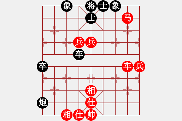 象棋棋譜圖片：黑狐將軍(3段)-勝-paulaluo(5段) - 步數(shù)：100 