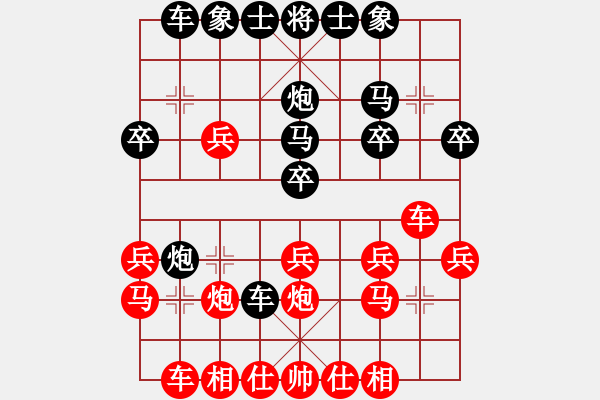 象棋棋譜圖片：黑狐將軍(3段)-勝-paulaluo(5段) - 步數(shù)：20 