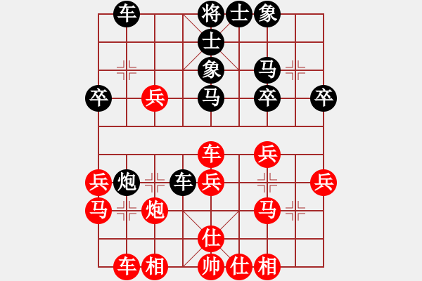 象棋棋譜圖片：黑狐將軍(3段)-勝-paulaluo(5段) - 步數(shù)：30 