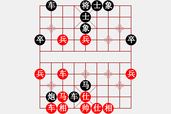 象棋棋譜圖片：黑狐將軍(3段)-勝-paulaluo(5段) - 步數(shù)：50 