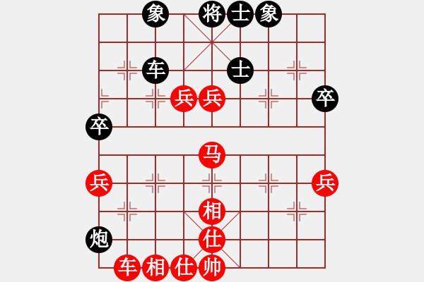 象棋棋譜圖片：黑狐將軍(3段)-勝-paulaluo(5段) - 步數(shù)：80 