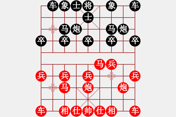 象棋棋谱图片：龚卫华 先和 李洪 - 步数：10 