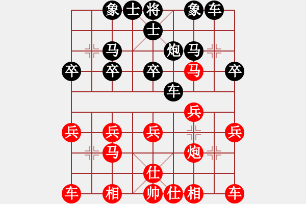 象棋棋谱图片：龚卫华 先和 李洪 - 步数：20 