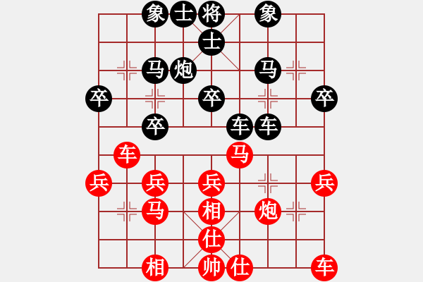 象棋棋谱图片：龚卫华 先和 李洪 - 步数：30 
