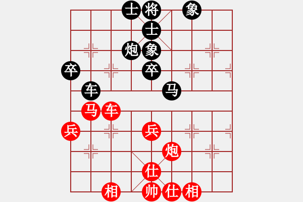 象棋棋谱图片：龚卫华 先和 李洪 - 步数：60 
