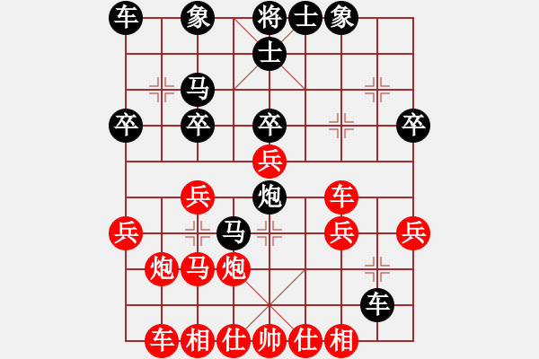 象棋棋譜圖片：獨(dú)釣江雪8-1先負(fù)王仁穎 - 步數(shù)：36 