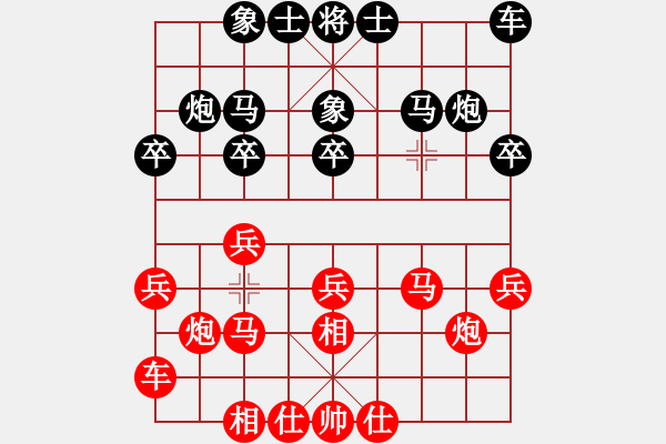 象棋棋譜圖片：無標(biāo)題分類：來源：賽事類型：賽事：輪次：組別：臺次：日期：地點：時間規(guī)則：裁判員：記錄員：紅方：紅等 - 步數(shù)：20 