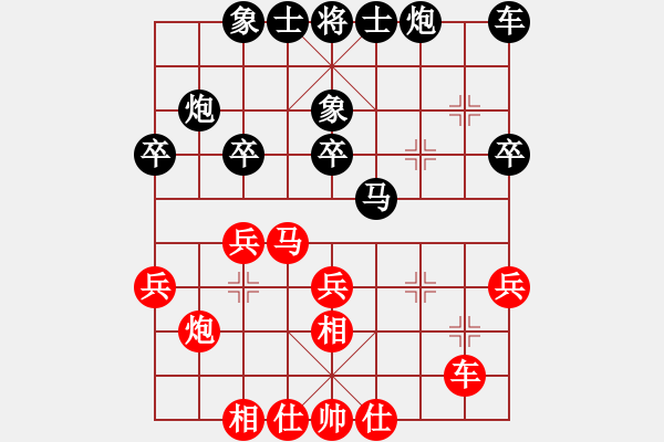 象棋棋譜圖片：無標(biāo)題分類：來源：賽事類型：賽事：輪次：組別：臺次：日期：地點：時間規(guī)則：裁判員：記錄員：紅方：紅等 - 步數(shù)：30 