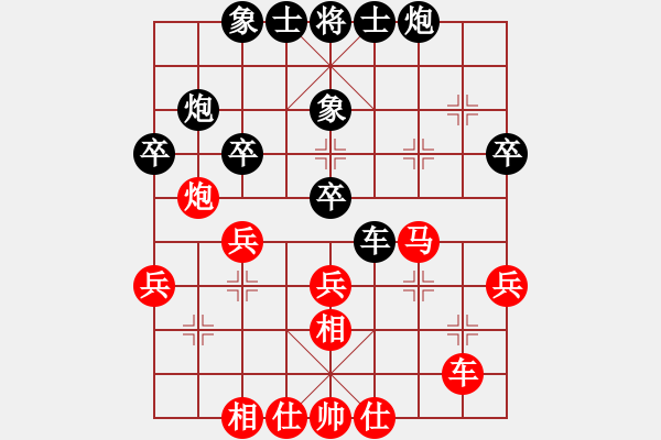 象棋棋譜圖片：無標(biāo)題分類：來源：賽事類型：賽事：輪次：組別：臺次：日期：地點：時間規(guī)則：裁判員：記錄員：紅方：紅等 - 步數(shù)：40 