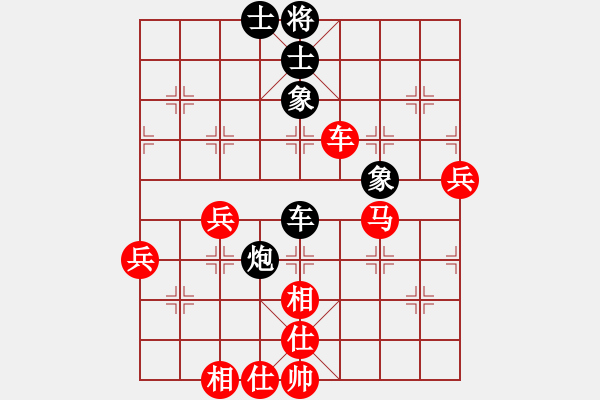 象棋棋譜圖片：無標(biāo)題分類：來源：賽事類型：賽事：輪次：組別：臺次：日期：地點：時間規(guī)則：裁判員：記錄員：紅方：紅等 - 步數(shù)：60 