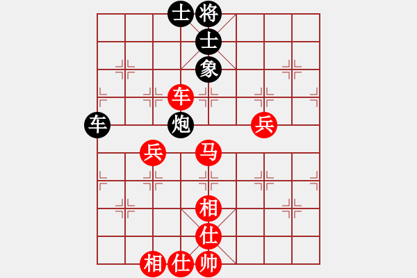 象棋棋譜圖片：無標(biāo)題分類：來源：賽事類型：賽事：輪次：組別：臺次：日期：地點：時間規(guī)則：裁判員：記錄員：紅方：紅等 - 步數(shù)：70 