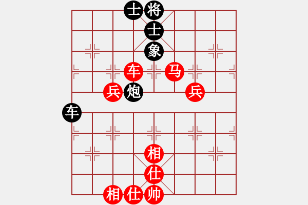 象棋棋譜圖片：無標(biāo)題分類：來源：賽事類型：賽事：輪次：組別：臺次：日期：地點：時間規(guī)則：裁判員：記錄員：紅方：紅等 - 步數(shù)：73 