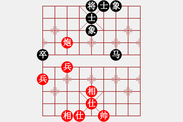 象棋棋譜圖片：johnnyd(3段)-和-黃龍至尊(2段) - 步數(shù)：78 