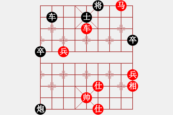 象棋棋譜圖片：男子團(tuán)體2 (3)劉億豪先勝蔡安爵 - 步數(shù)：100 