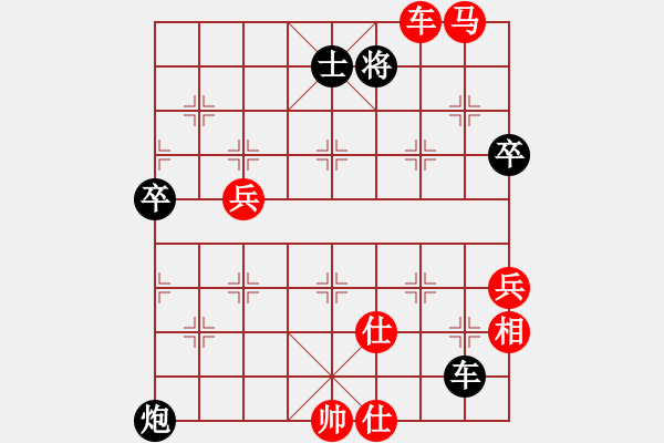 象棋棋譜圖片：男子團(tuán)體2 (3)劉億豪先勝蔡安爵 - 步數(shù)：110 