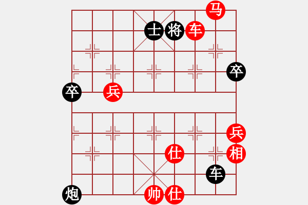 象棋棋譜圖片：男子團(tuán)體2 (3)劉億豪先勝蔡安爵 - 步數(shù)：111 