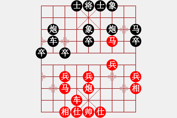 象棋棋譜圖片：男子團(tuán)體2 (3)劉億豪先勝蔡安爵 - 步數(shù)：30 