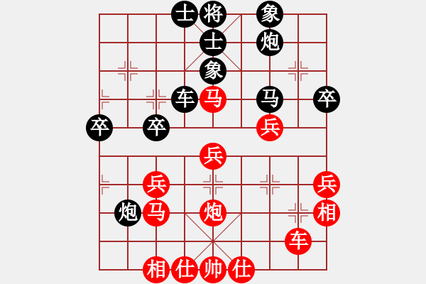 象棋棋譜圖片：男子團(tuán)體2 (3)劉億豪先勝蔡安爵 - 步數(shù)：40 