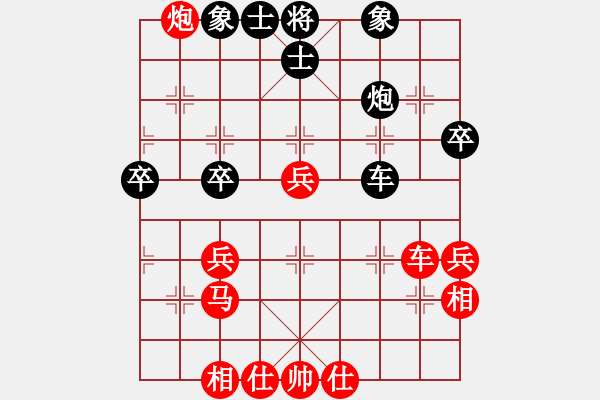 象棋棋譜圖片：男子團(tuán)體2 (3)劉億豪先勝蔡安爵 - 步數(shù)：50 