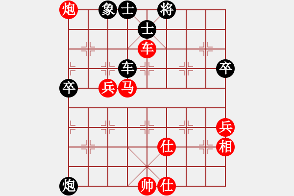 象棋棋譜圖片：男子團(tuán)體2 (3)劉億豪先勝蔡安爵 - 步數(shù)：70 