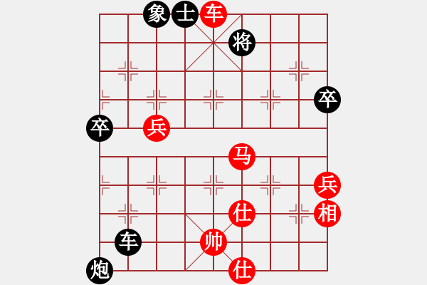 象棋棋譜圖片：男子團(tuán)體2 (3)劉億豪先勝蔡安爵 - 步數(shù)：80 