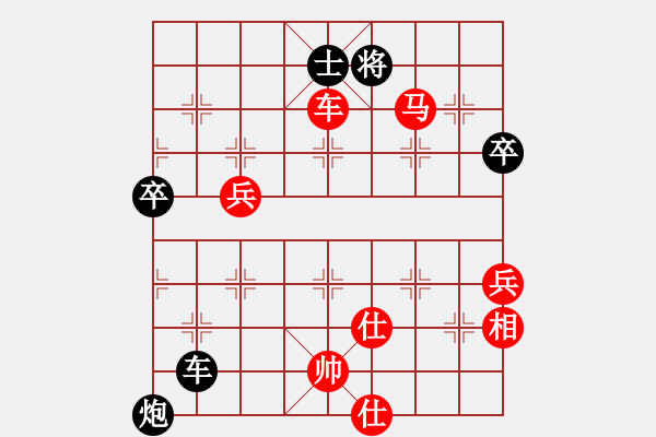 象棋棋譜圖片：男子團(tuán)體2 (3)劉億豪先勝蔡安爵 - 步數(shù)：90 