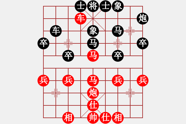 象棋棋譜圖片：萬(wàn)水千山總是情-VS- ゞ★銅棋 - 步數(shù)：40 