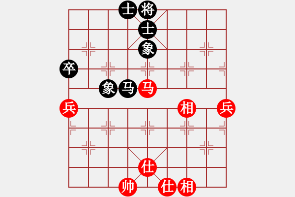 象棋棋譜圖片：萬(wàn)水千山總是情-VS- ゞ★銅棋 - 步數(shù)：80 