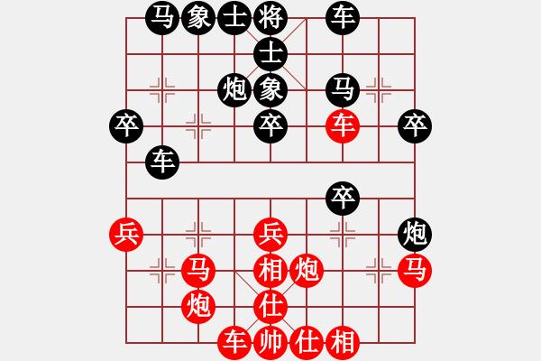 象棋棋譜圖片：邯鄲新開元三劍客決賽第4輪 武少安-翟付川 - 步數(shù)：30 