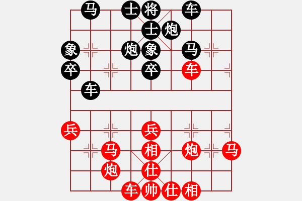 象棋棋譜圖片：邯鄲新開元三劍客決賽第4輪 武少安-翟付川 - 步數(shù)：40 