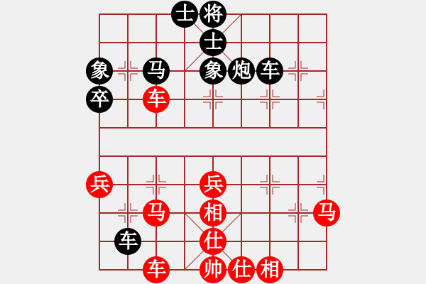 象棋棋譜圖片：邯鄲新開元三劍客決賽第4輪 武少安-翟付川 - 步數(shù)：50 