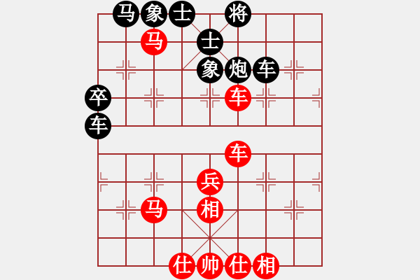 象棋棋譜圖片：邯鄲新開元三劍客決賽第4輪 武少安-翟付川 - 步數(shù)：70 