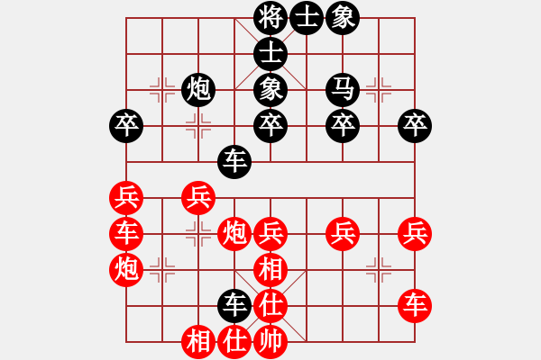 象棋棋譜圖片：飛象對過宮炮 zzbdwm勝 - 步數(shù)：30 