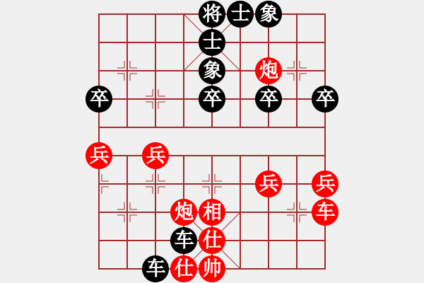 象棋棋譜圖片：飛象對過宮炮 zzbdwm勝 - 步數(shù)：40 