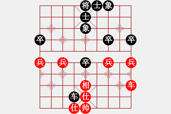 象棋棋譜圖片：飛象對過宮炮 zzbdwm勝 - 步數(shù)：50 