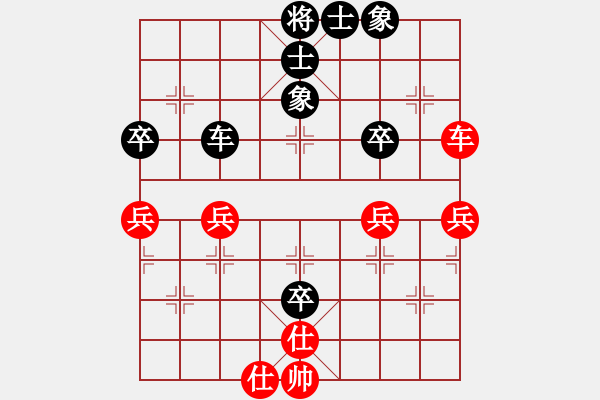 象棋棋譜圖片：飛象對過宮炮 zzbdwm勝 - 步數(shù)：60 