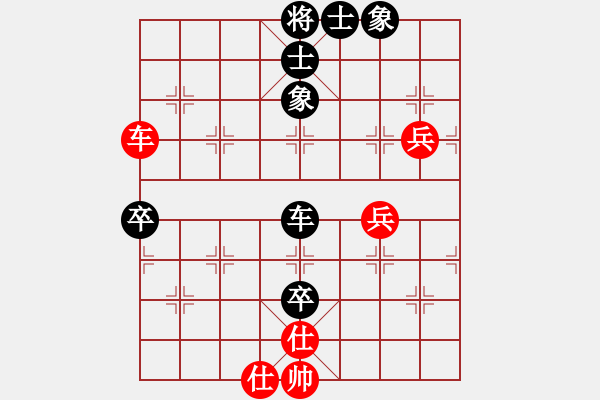 象棋棋譜圖片：飛象對過宮炮 zzbdwm勝 - 步數(shù)：70 