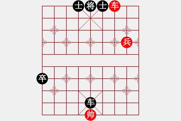 象棋棋譜圖片：飛象對過宮炮 zzbdwm勝 - 步數(shù)：80 