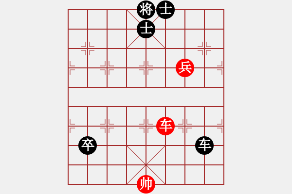 象棋棋譜圖片：飛象對過宮炮 zzbdwm勝 - 步數(shù)：90 