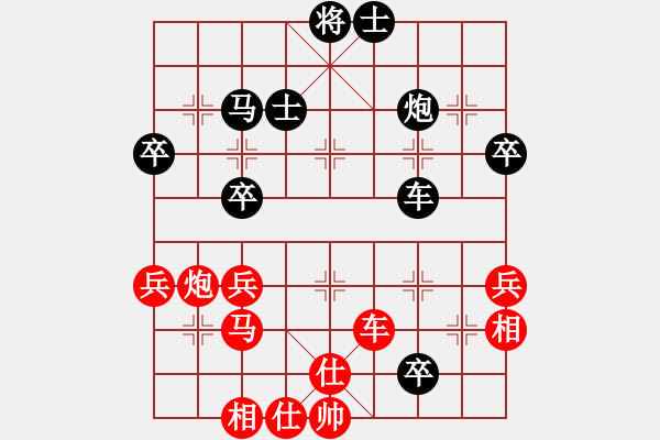 象棋棋譜圖片：對局2 - 步數(shù)：60 