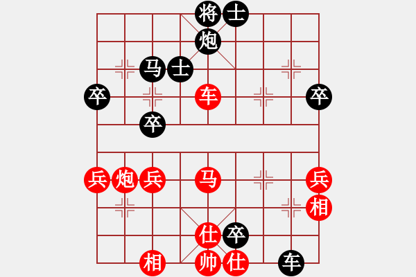 象棋棋譜圖片：對局2 - 步數(shù)：70 