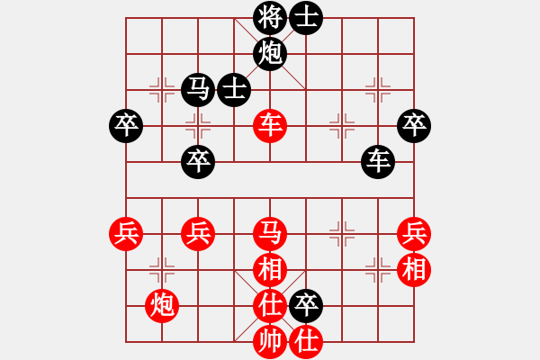 象棋棋譜圖片：對局2 - 步數(shù)：73 