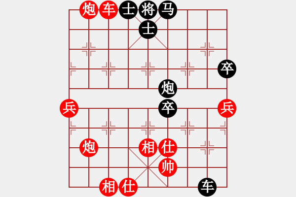 象棋棋譜圖片：第三輪忠縣隊(duì)管朋云先勝南川隊(duì)李孝仁 - 步數(shù)：101 