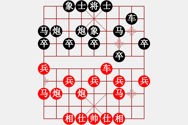 象棋棋譜圖片：第三輪忠縣隊(duì)管朋云先勝南川隊(duì)李孝仁 - 步數(shù)：20 