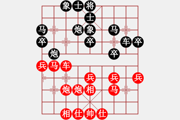 象棋棋譜圖片：第三輪忠縣隊(duì)管朋云先勝南川隊(duì)李孝仁 - 步數(shù)：30 