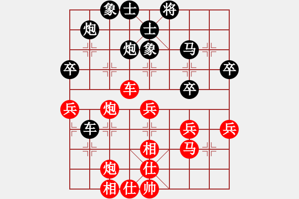 象棋棋譜圖片：第三輪忠縣隊(duì)管朋云先勝南川隊(duì)李孝仁 - 步數(shù)：50 