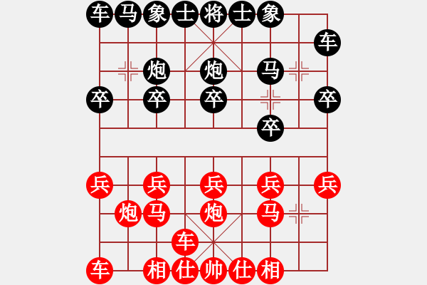 象棋棋譜圖片：廖頌庭先勝蕭錦華 - 步數(shù)：10 