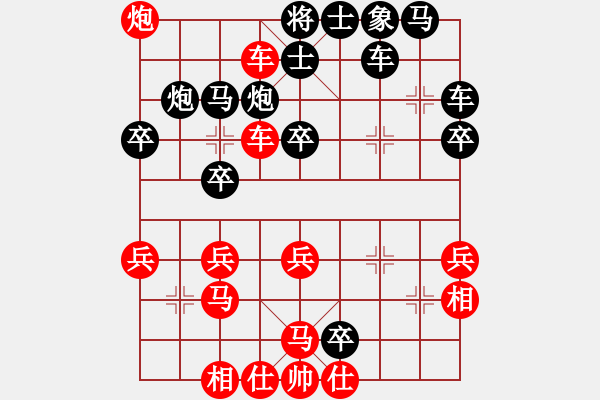 象棋棋譜圖片：名劍之彩夢(mèng)(6段)-負(fù)-羅國(guó)瑞(9段) - 步數(shù)：30 